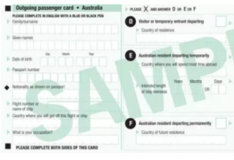 澳洲海关正式废除出境卡，华人出入境将更方便