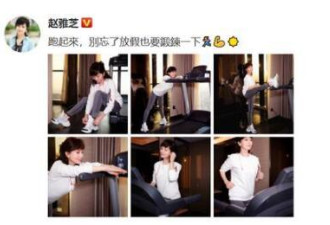 赵雅芝穿高跟鞋压腿，网友吓到：我好像80岁了