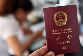 官方正解：中国护照可以作为有效乘机身份证件