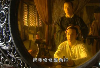 搞基迷奸亲兄弟,原来国剧的尺度也可以这么大