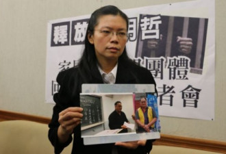李净瑜代表台湾去美国情咨文 通告全球中国人权