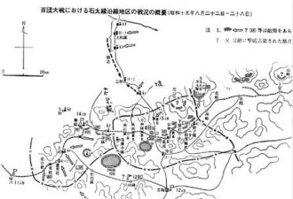 从日方资料来看看百团大战到底歼灭了多少日军