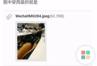 北大被告赔他钱 又禁止他入校是怎么回事？