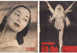 这群日本人几十年排演《白毛女》:向中国人谢罪