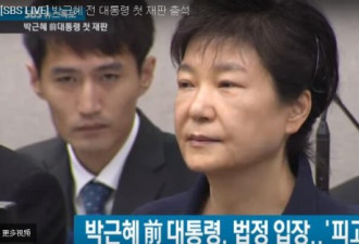 朴槿惠狱中学英语 前议员：或陷极度不安状态