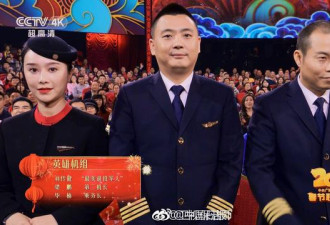 袁泉仅在春晚出现了3秒，网友:全场最美的女人