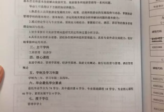 大学现一个人毕业照全年级就一人 从没逃过课