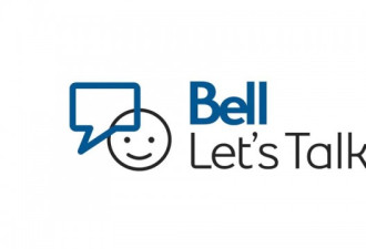 Bell Let&#039;s Talk九周年 每个视频点击将募集5分