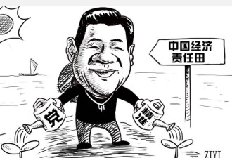 沈大伟预言中国未来 北京面临严峻挑战