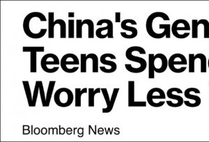 中国98后在美媒眼中这副样子，网友们认可吗？