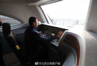 中国最快地铁列车首次亮相北京 这颜值很能打！
