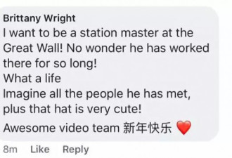 跑到长城下修铁路的小哥 吸引了外国网友们注意