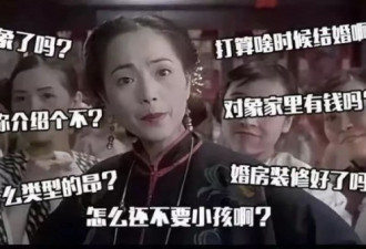 尴尬！第一次带男朋友回家过年 结果哈哈哈…