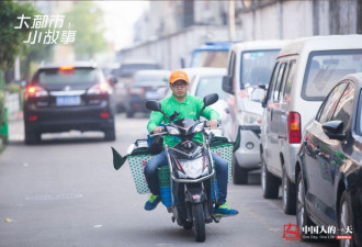小伙打两份工 赚的钱却追不上上涨的房价..