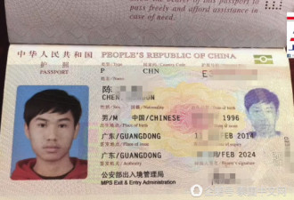 中国游客在泰国下落不明 疑似出海自杀