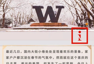 痛心！华大19岁女生意外身亡！仅仅因为怕迟到