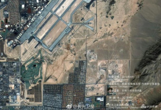 中国卫星实拍美国本土空军基地 这么清楚