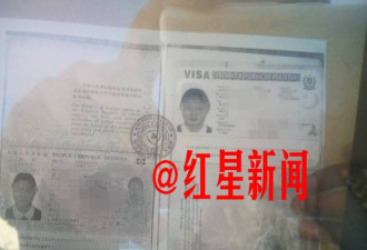 好友澄清:被绑架的两名中国人不是夫妻