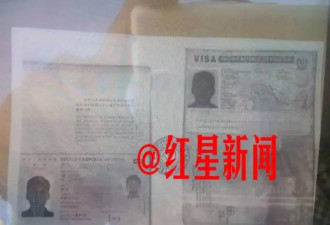 好友澄清:被绑架的两名中国人不是夫妻