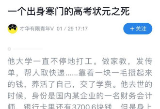 咪蒙:文章绝对真实!她的商业帝国还能撑多久?
