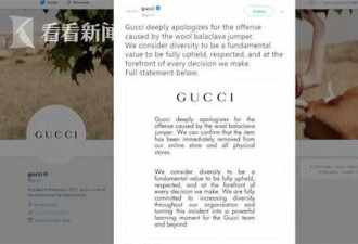 又一奢侈品涉种族歧视 Gucci道歉下架黑脸毛衣