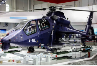 英媒：中国新武装直升机可摧毁最强坦克