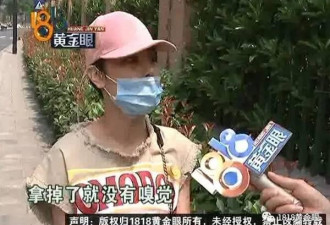 女子宽衣诉苦：整容后鼻子像阿凡达 胸不对称