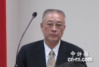 吴敦义当选国民党主席 表示“尊重九二共识”