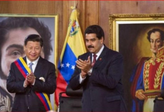 怕什么来什么 委内瑞拉告诉中共两道理