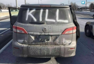 司机在后车窗涂上“KILL” 结果被省警抓住