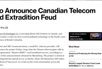 彭博社：加拿大ABC电讯公司宣布将和华为合作