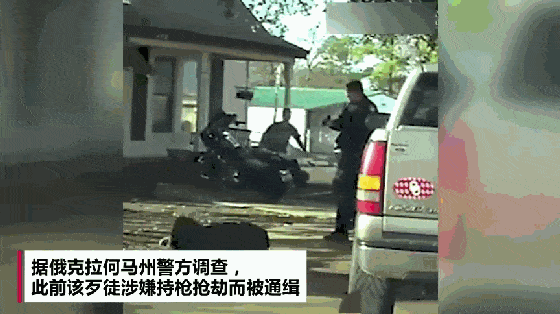 美国警察0.03秒反杀开枪男子，中国警察评论