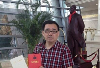 华裔作家杨恒均被中方关押指定居所监视