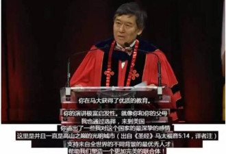 杨舒平的华裔校长：我本该成为上海的川普