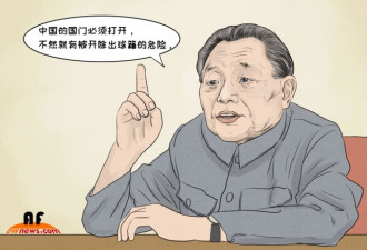 揭秘邓小平生前的最后一个春节 卓琳致信江泽民