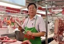 北大毕业去卖猪肉的才子50岁了 现在在干嘛?