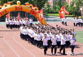 高考生减压 操场集体高喊:清华北大在我脚下