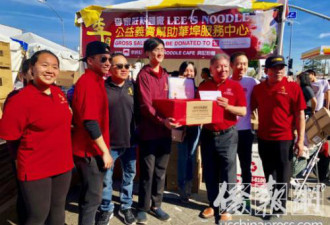 美洛杉矶华人移民家庭义卖捐款 帮助华人新移民