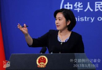 外交部回应“中国军机相隔45米拦截美侦察机”