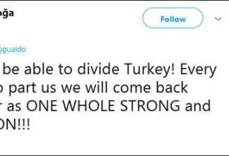 美务卿炫耀支持委反对派的国家，土耳其人怒了