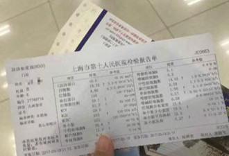 上海一小学45名儿童呕吐 多人检出诺如病毒