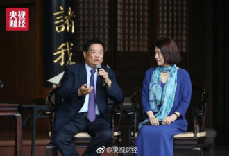 带10亿美金跑路美国？他被逼上央视回应