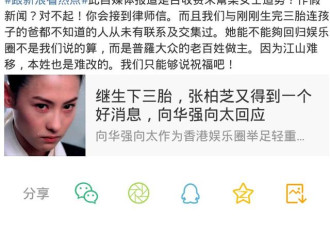 情商低还态度差神经质又说谎精 怪不得糊成这样