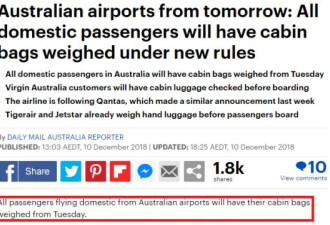 注意！多家航空公司取消、缩减免费行李托运！