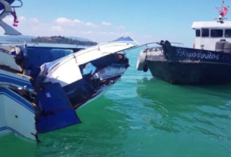 泰国普吉两船相撞，10名中国游客受伤