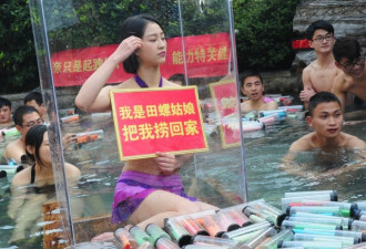 中国女讲师贞操嫁妆论引质疑 官方袒护