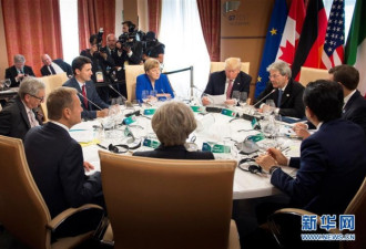 G7峰会：贸易、气候没谈拢 勉强发反恐声明