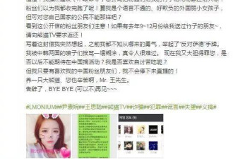 细数网络直播这三年 当年关注的主播早已不在