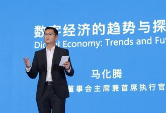 马云李彦宏隔空对战人工智能,马化腾这样点评