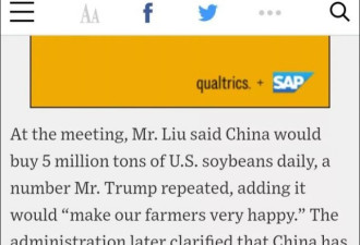 一天进口500万吨美国大豆？！白宫真敢说啊 ！